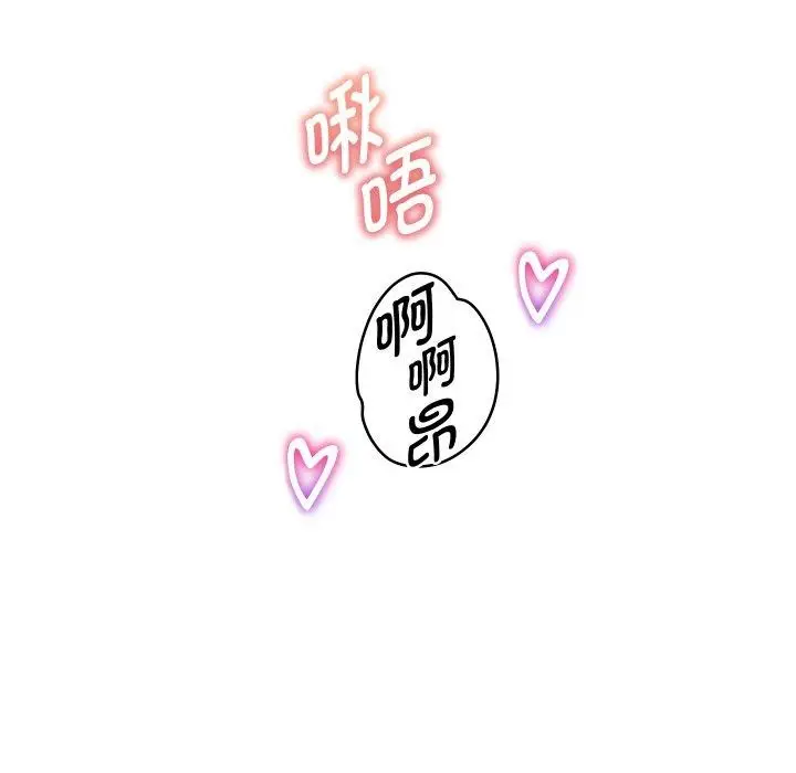 《重生之长枪无敌》第56话图88