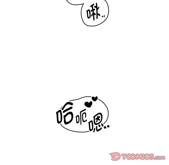 《重生之长枪无敌》第56话图93