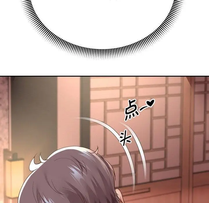 《重生之长枪无敌》第57话图100