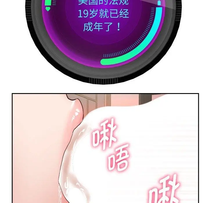 《重生之长枪无敌》第57话图104