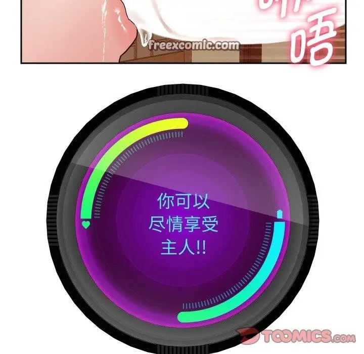 《重生之长枪无敌》第57话图105