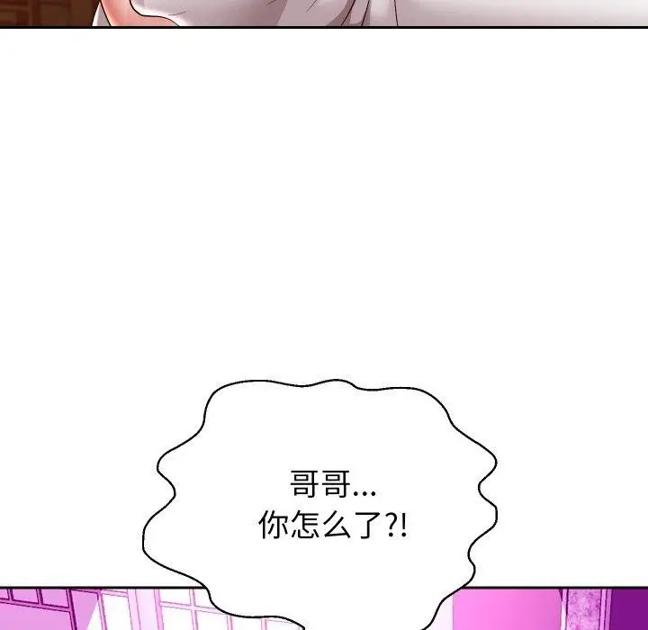 《重生之长枪无敌》第57话图108