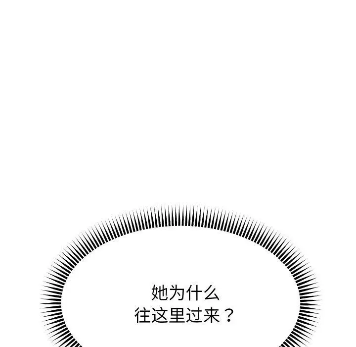《重生之长枪无敌》第57话图11