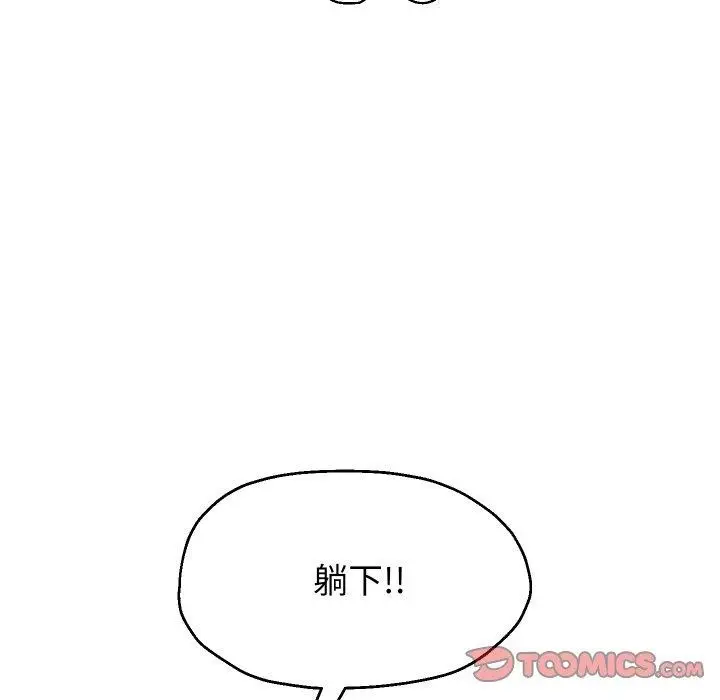 《重生之长枪无敌》第57话图111