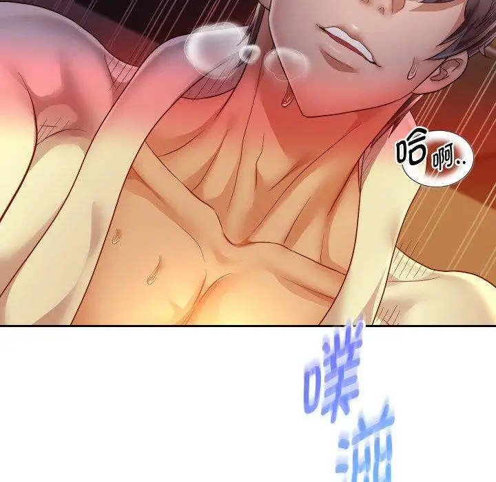 《重生之长枪无敌》第57话图134