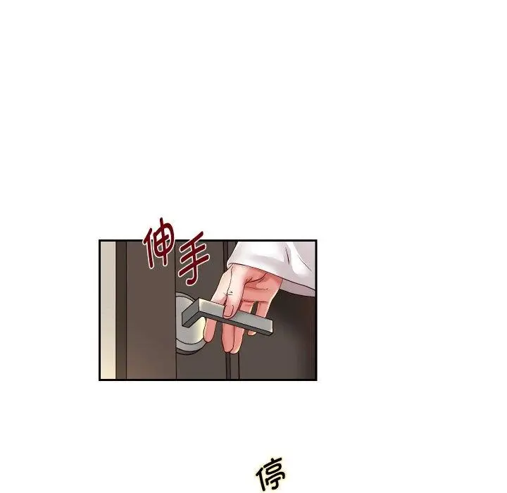 《重生之长枪无敌》第57话图16