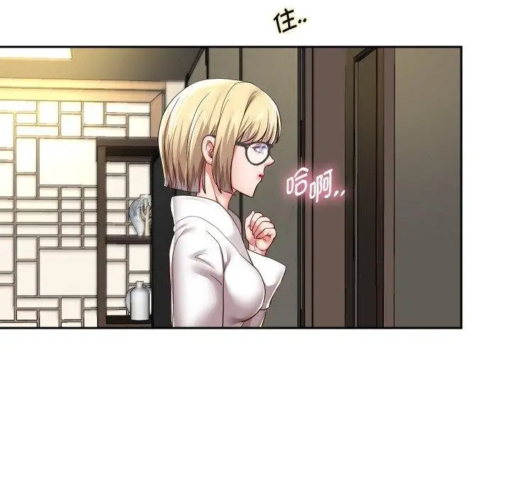 《重生之长枪无敌》第57话图17