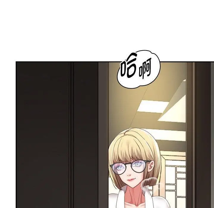 《重生之长枪无敌》第57话图20