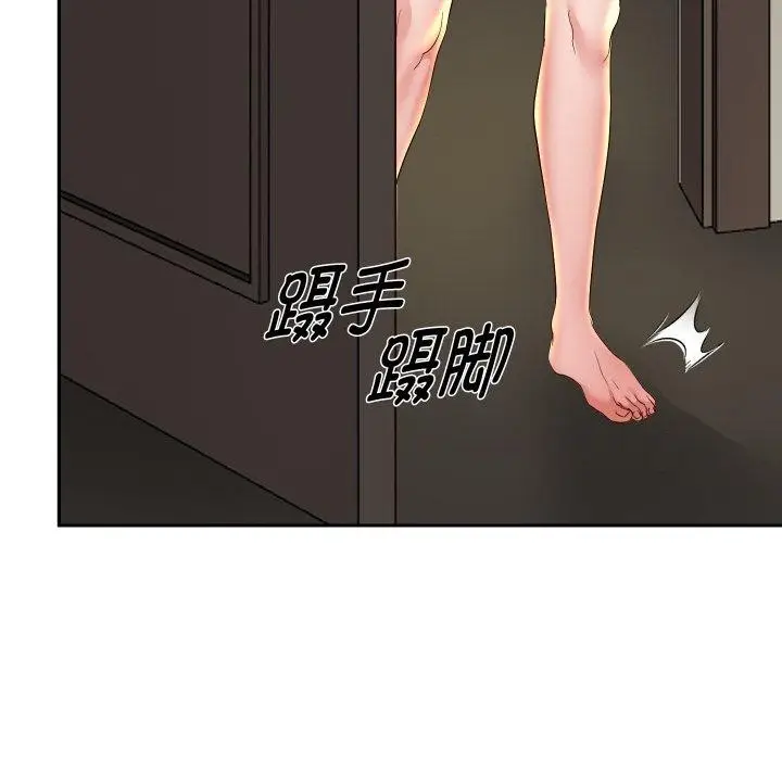 《重生之长枪无敌》第57话图22
