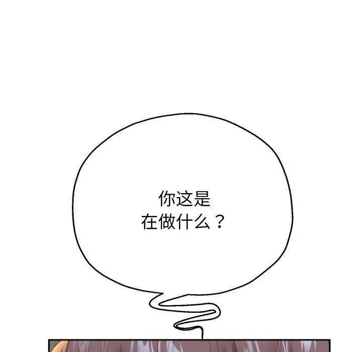 《重生之长枪无敌》第57话图48