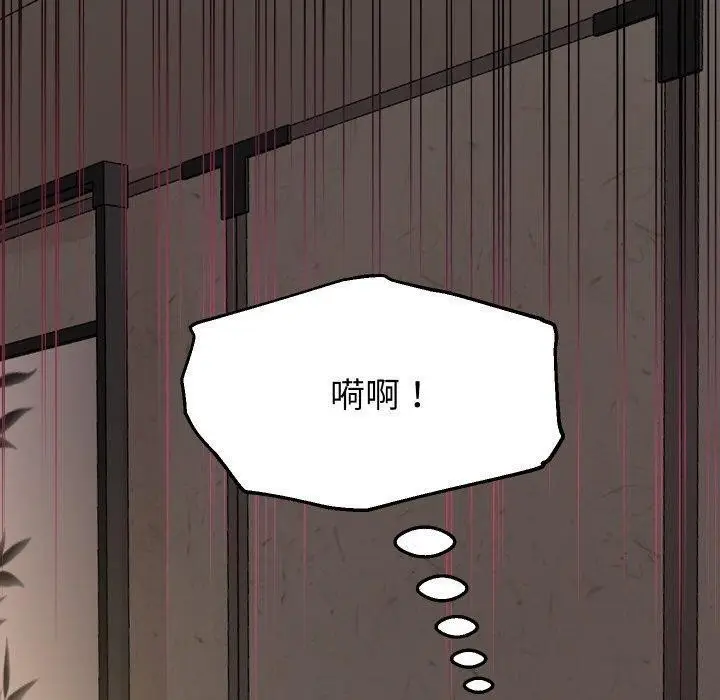 《重生之长枪无敌》第57话图50