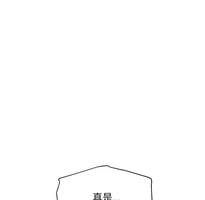 《重生之长枪无敌》第57话图77