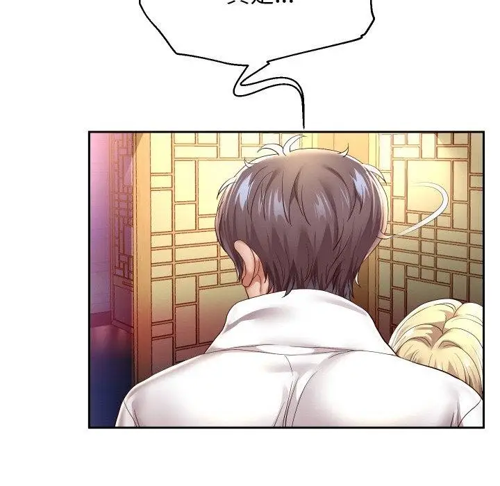 《重生之长枪无敌》第57话图78