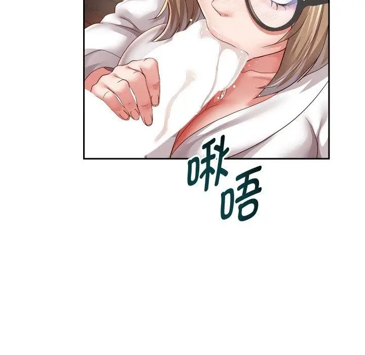 《重生之长枪无敌》第57话图88