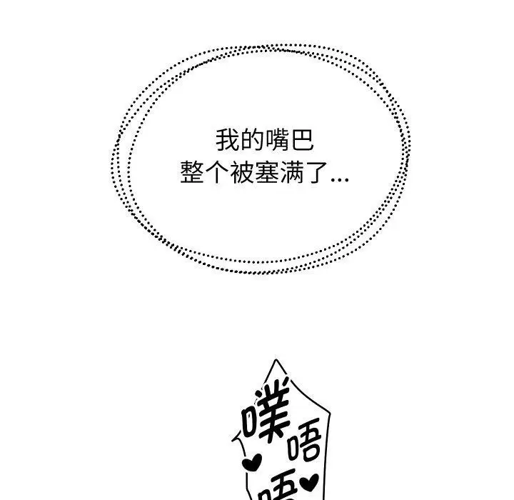 《重生之长枪无敌》第57话图89