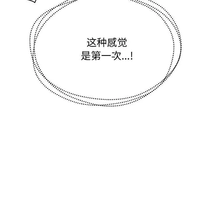 《重生之长枪无敌》第57话图91