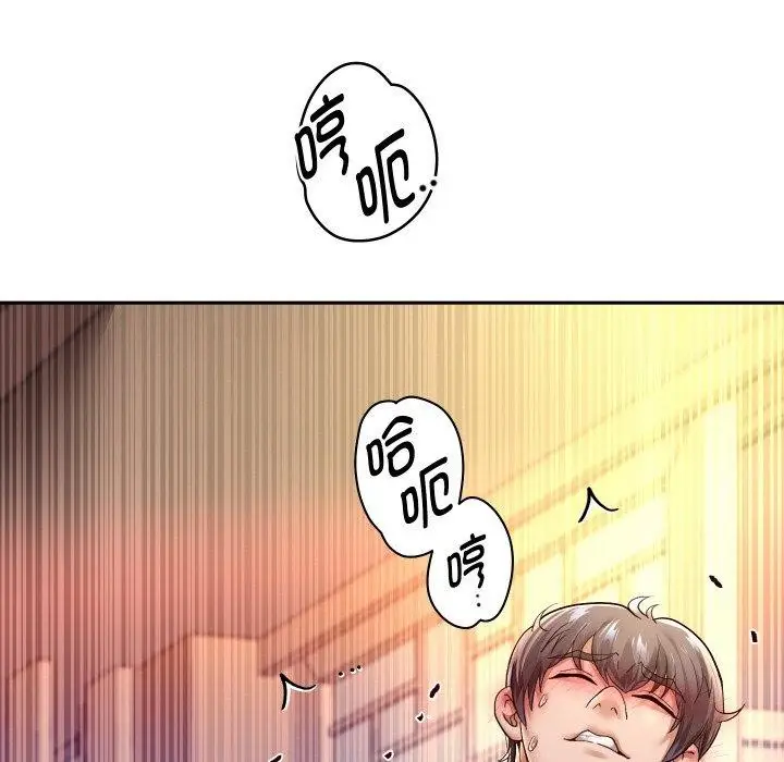 《重生之长枪无敌》第57话图92