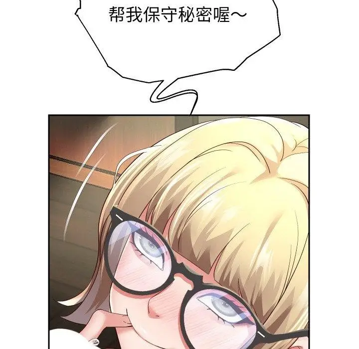 《重生之长枪无敌》第57话图98