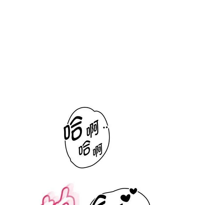 《重生之长枪无敌》第58话图106