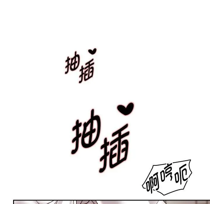 《重生之长枪无敌》第58话图114