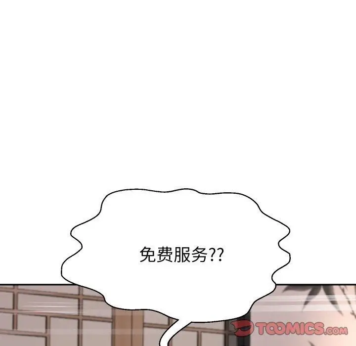 《重生之长枪无敌》第58话图129