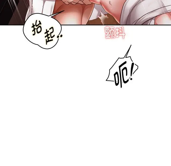 《重生之长枪无敌》第58话图133