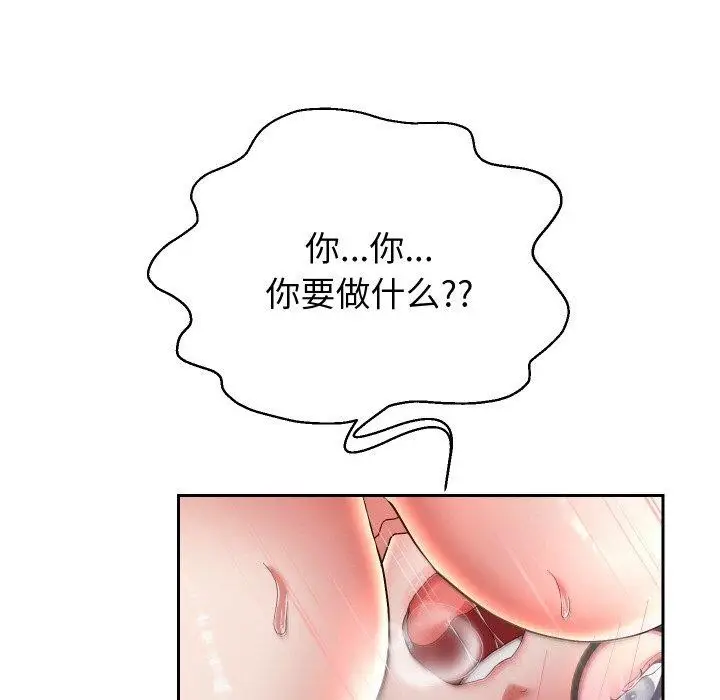 《重生之长枪无敌》第58话图134