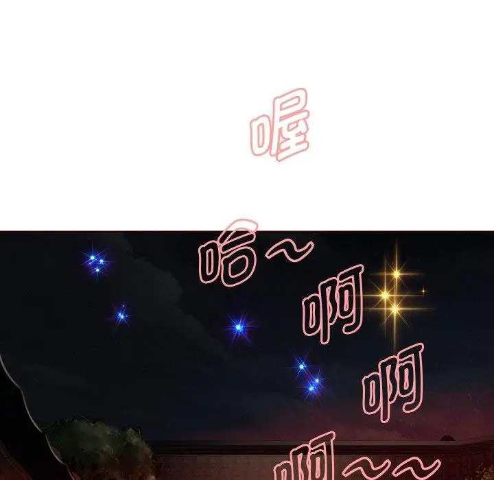 《重生之长枪无敌》第58话图23