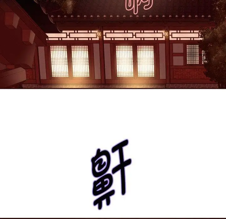 《重生之长枪无敌》第58话图24