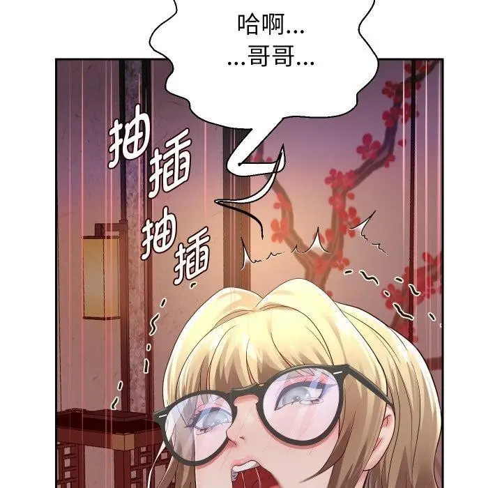 《重生之长枪无敌》第58话图27