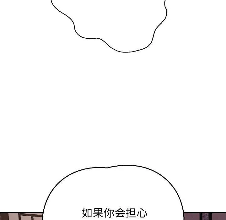 《重生之长枪无敌》第58话图29