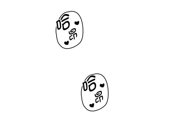 《重生之长枪无敌》第58话图4