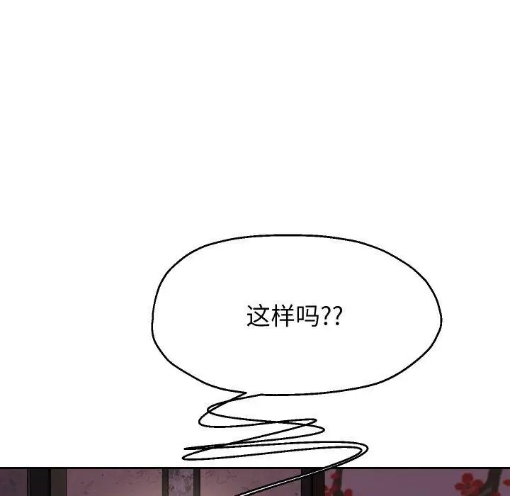 《重生之长枪无敌》第58话图49