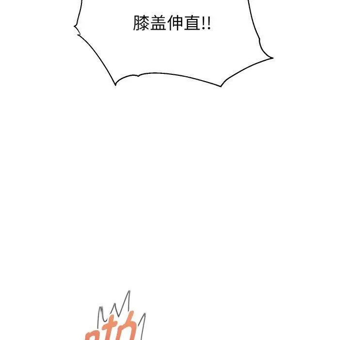 《重生之长枪无敌》第58话图54