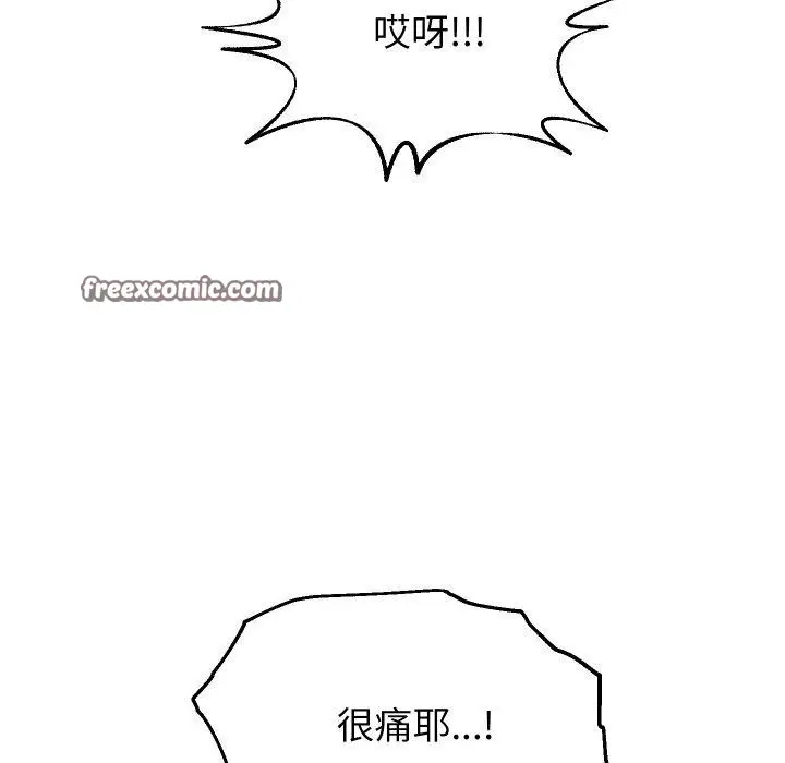 《重生之长枪无敌》第58话图56