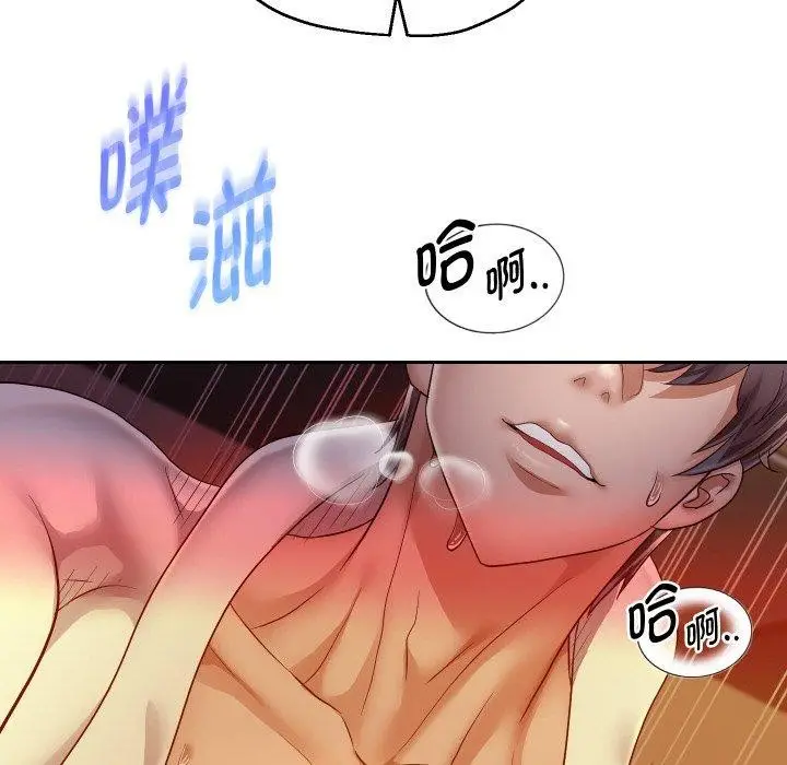 《重生之长枪无敌》第58话图6