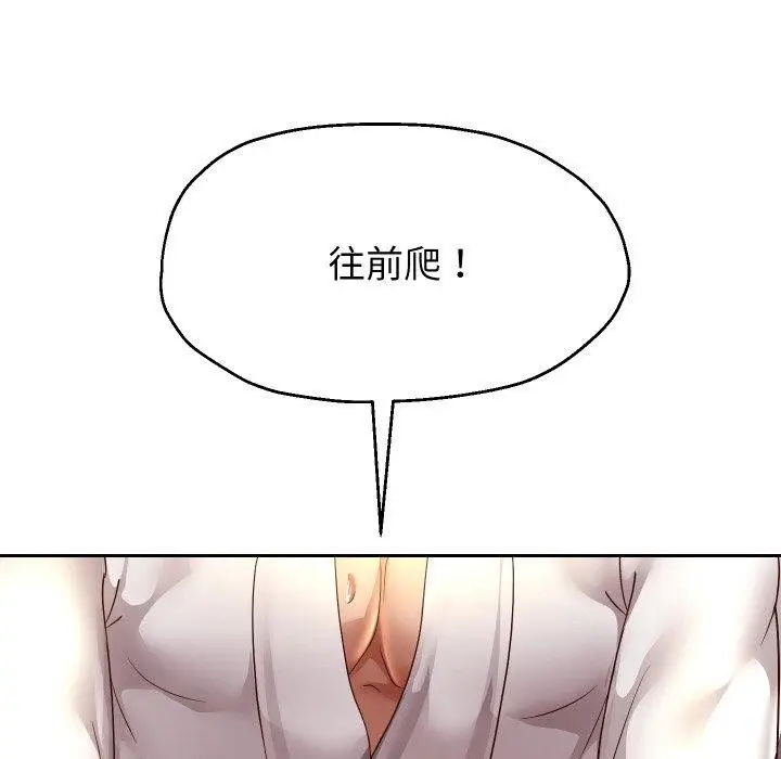 《重生之长枪无敌》第58话图63