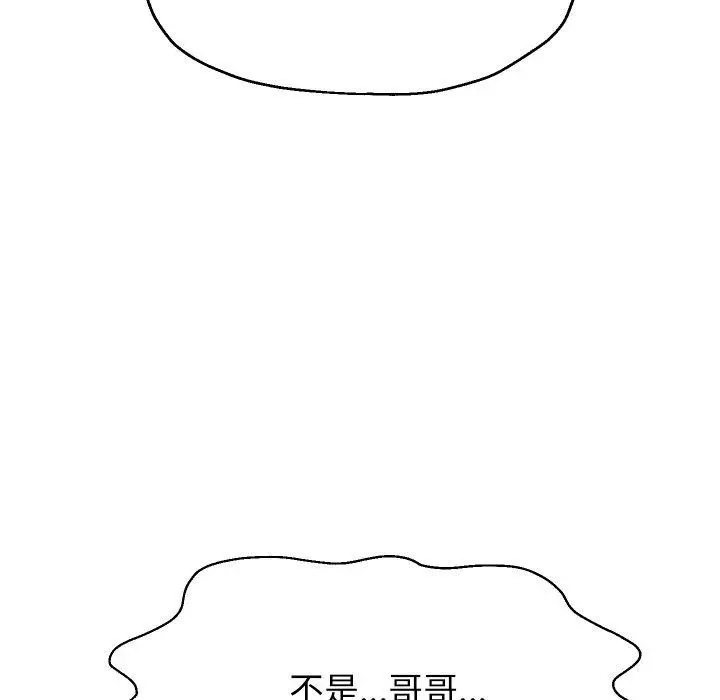 《重生之长枪无敌》第58话图69