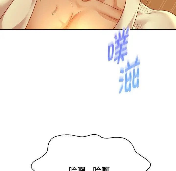《重生之长枪无敌》第58话图7
