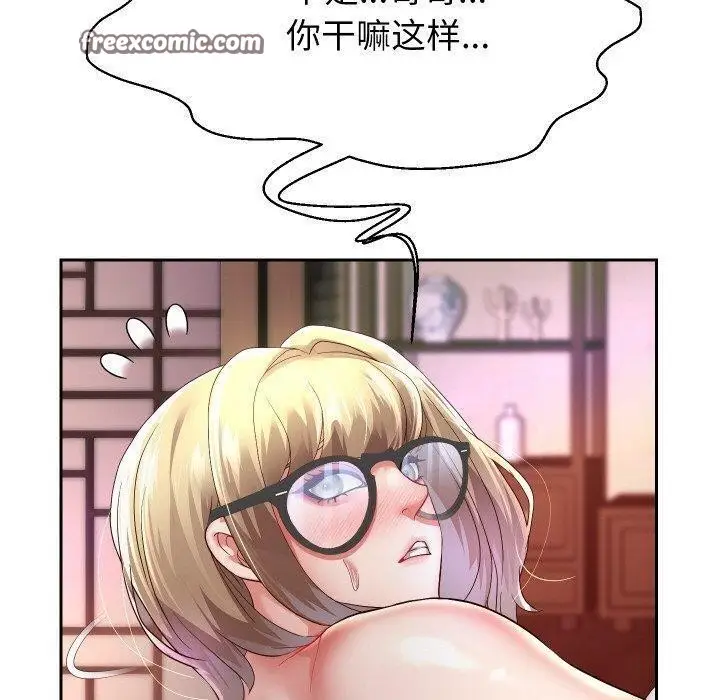 《重生之长枪无敌》第58话图70