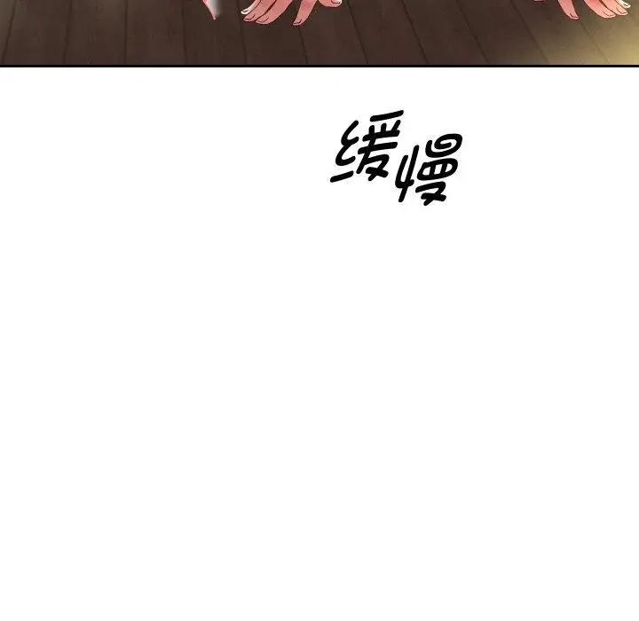 《重生之长枪无敌》第58话图78