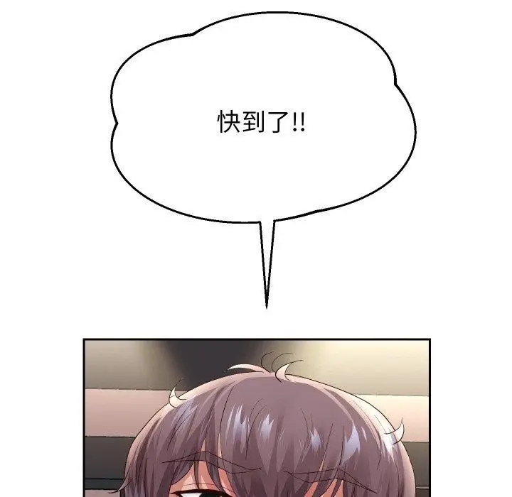 《重生之长枪无敌》第58话图82