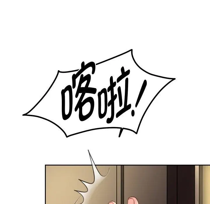 《重生之长枪无敌》第58话图89
