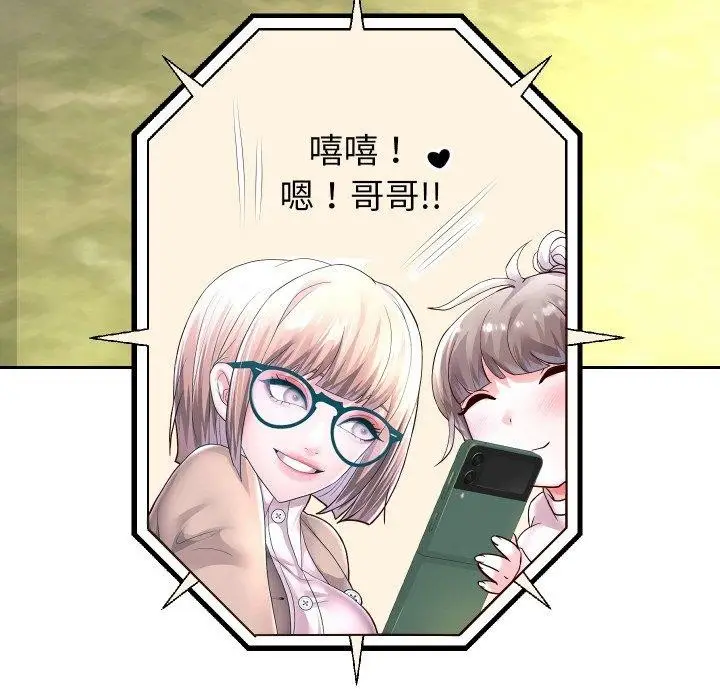 《重生之长枪无敌》第59话图104