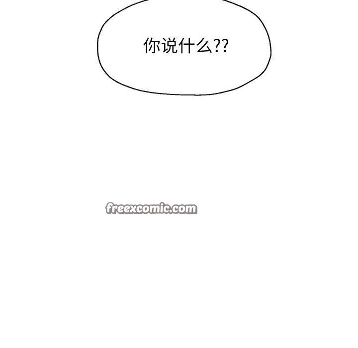 《重生之长枪无敌》第59话图112