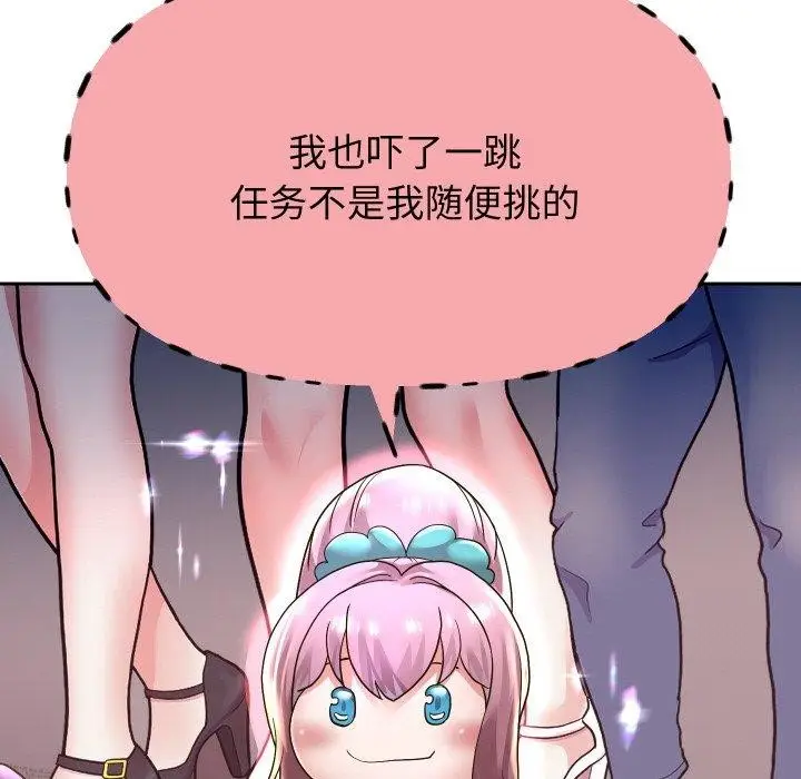 《重生之长枪无敌》第59话图117