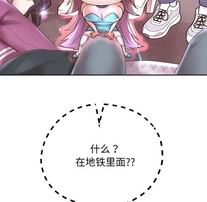 《重生之长枪无敌》第59话图118
