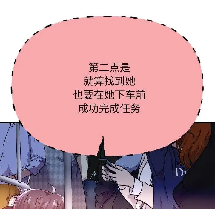 《重生之长枪无敌》第59话图127