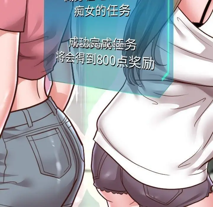 《重生之长枪无敌》第59话图140