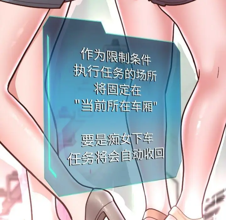 《重生之长枪无敌》第59话图141